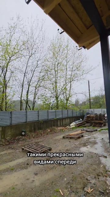 Одно из частых возражений — близость к реке