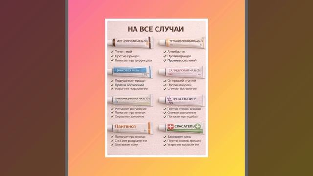 #katyboro #советы #красота #уход #рекомендации #врек #топ #здоровье