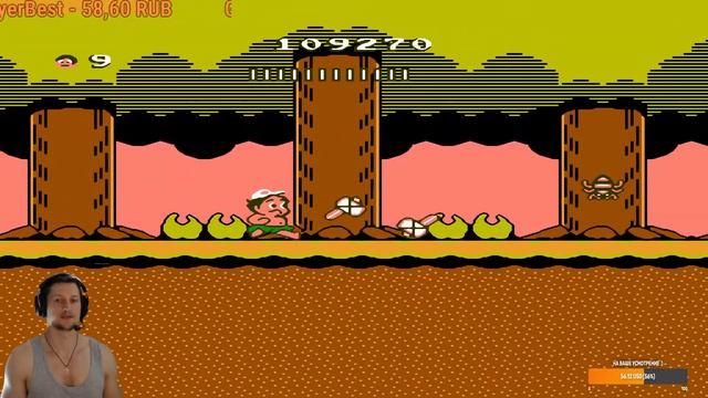 Adventure Island II  1991 г.  №29