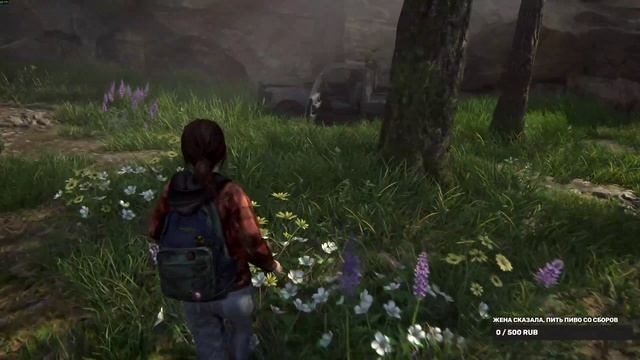 The Last of Us #1. Эпилог. Ч62. Комикс.