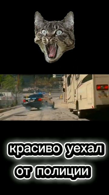 красиво уехал от полиции
