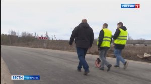 Весенний осмотр дорог: что увидели ревизоры на гарантийных участках костромских трасс?