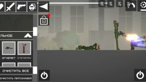 атамная битыа