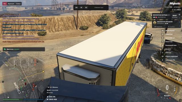 Grand Theft Auto V 2026.04.21 - 16.54.09.02.DVR