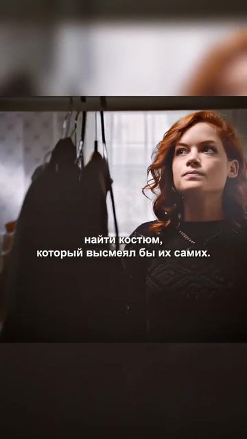 🍿 Я просто хотела развлечься на хэллоуин