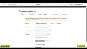 Настройка автоинформатора