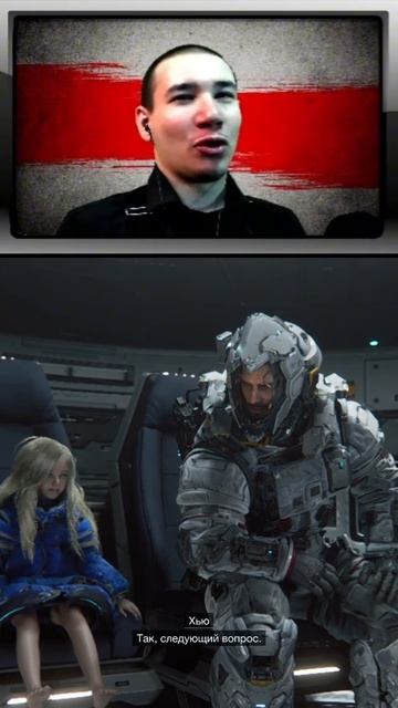 PlayBaker | Смешный моменты из PRAGMATA