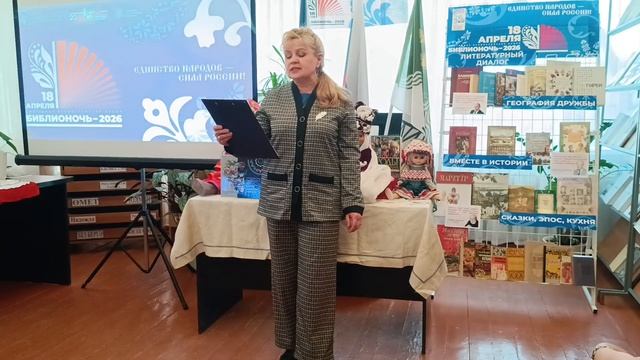 Выступаю на 