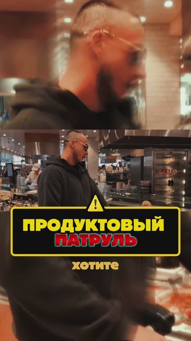 Тяжко волочить жирную тушу? Тогда читай описание👇🏻