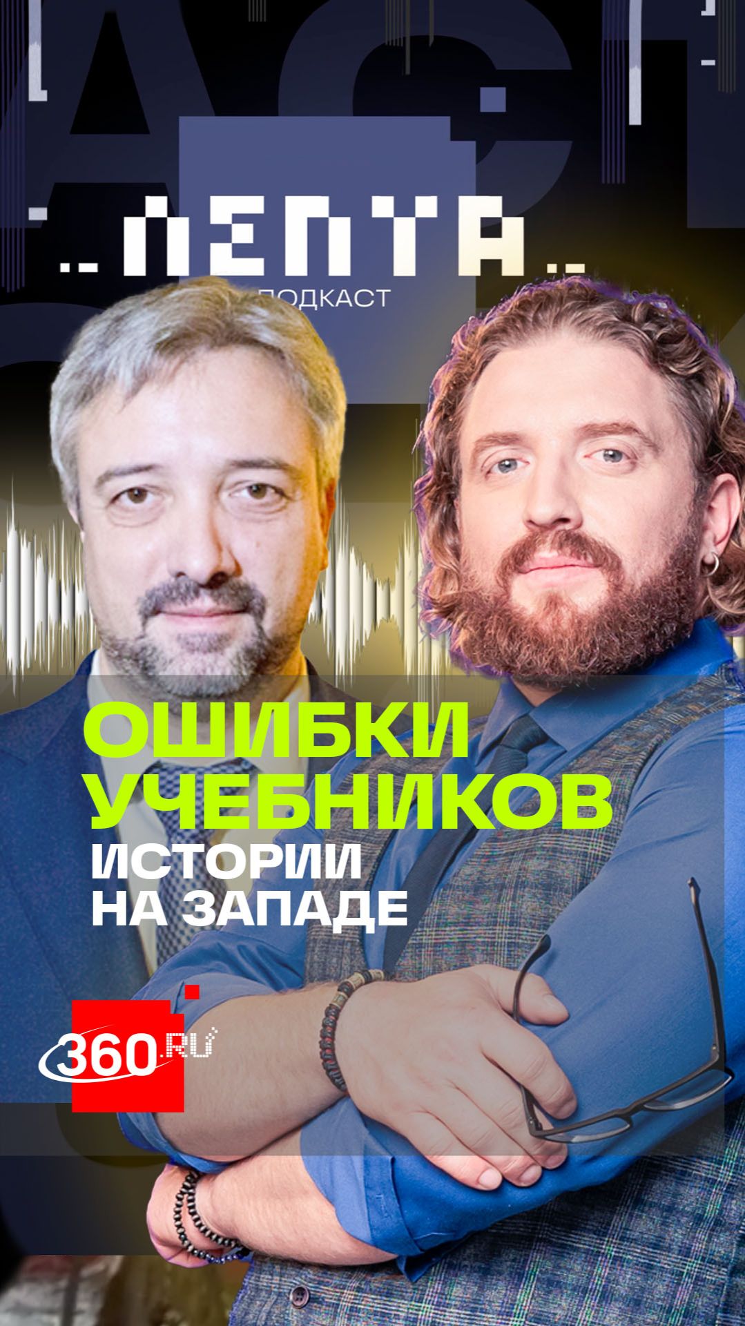 По каким учебникам учатся в русских школах в СНГ?