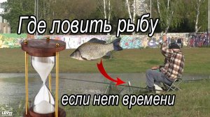 Ловится всё подряд!! Рыбалка в городе на сверхлегкую снасть.Рыбалка на Кубани.