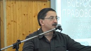 Правовой диктант - БашГУ ТВ