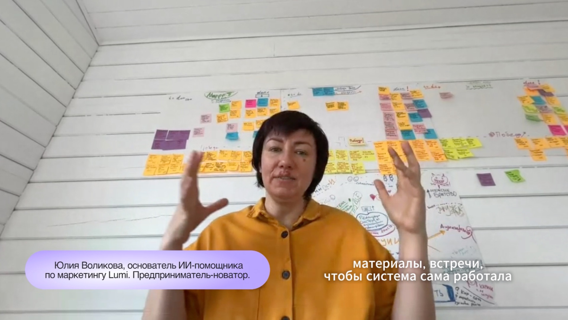 Вместе с Денисом выстроили систему продаж