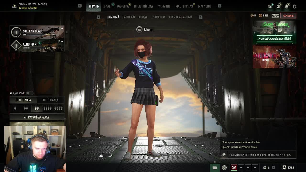 КБ Билет на самолет в один конец. Тест рубика как площадки