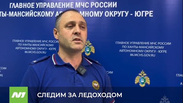 Где сейчас ледоход на Оби?