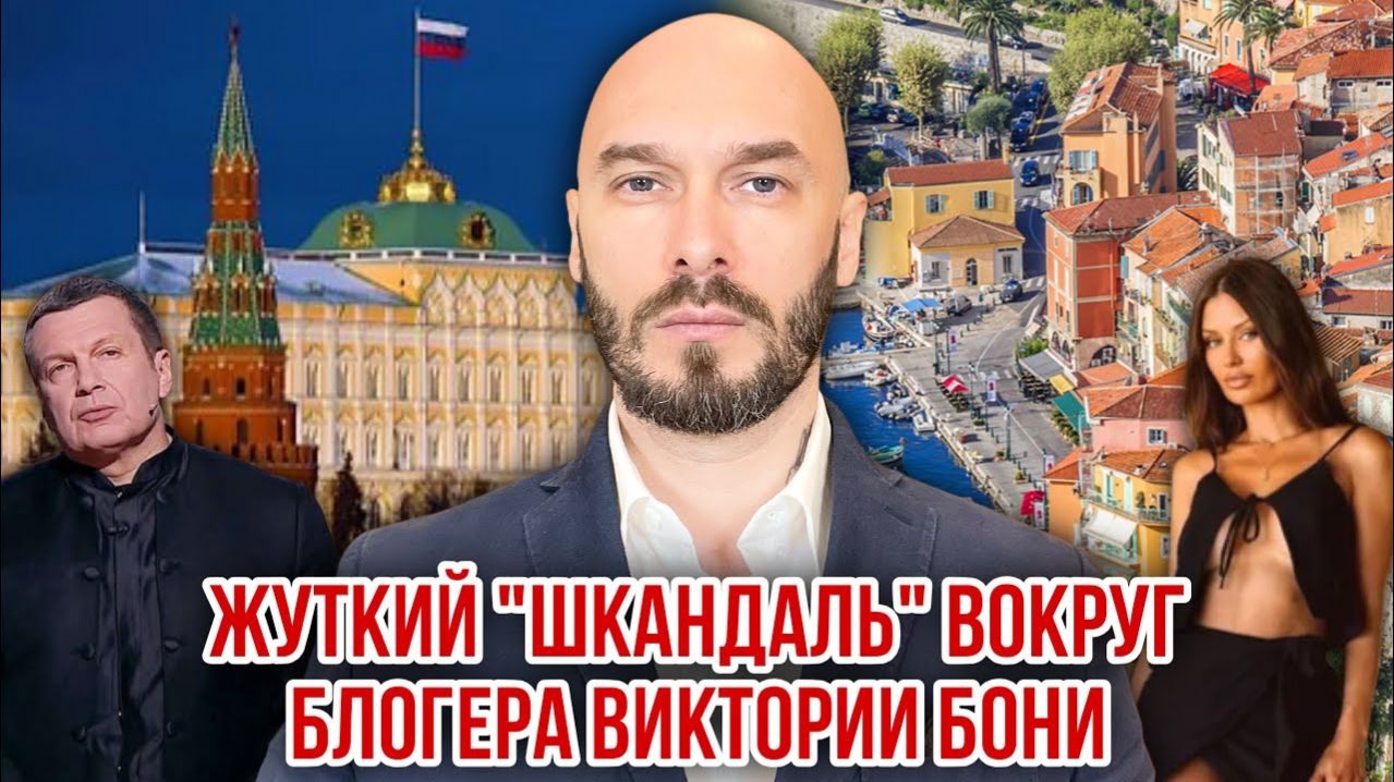 Виктория Боня: жуткий «шкандаль» вокруг блогера Виктории Бони. Николай Лилин