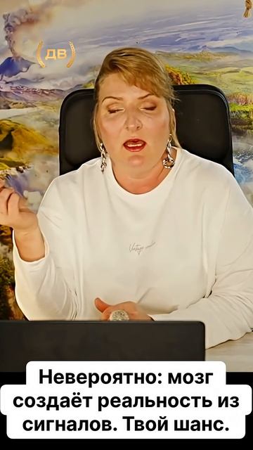 Ваш мозг меняется каждую секунду