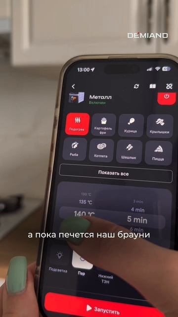 Брауни без муки и сахара