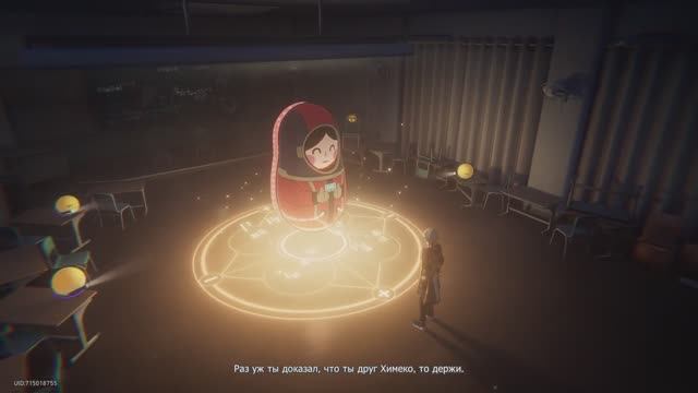 Honkai Star Rail Сюжетное прохождение Часть 66