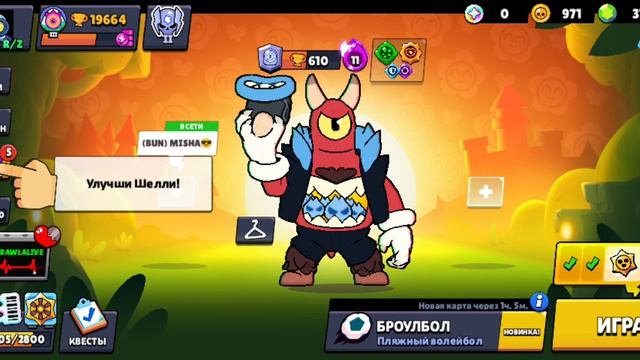 сюжет бравл-покалипсиса : трейлер 3 серии