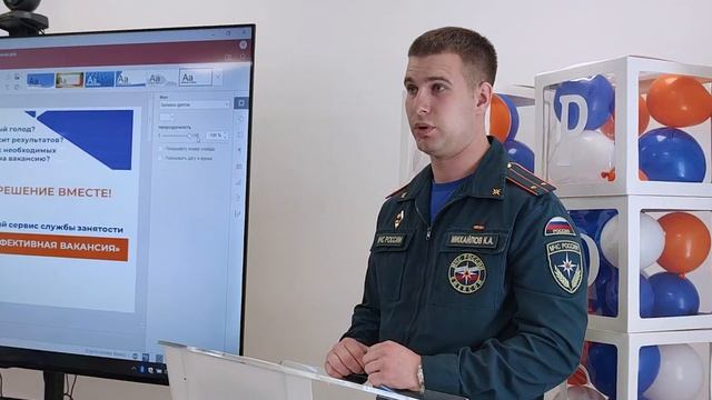 Всероссийская ярмарка трудоустройства