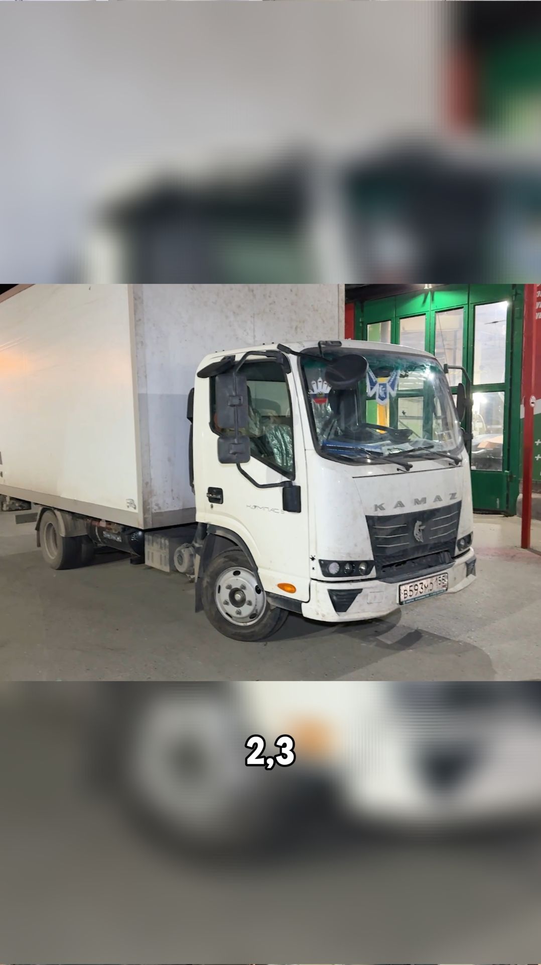 🚛 Камаз Компас 5 ⛽ с Газодизелем пропан ⚙️