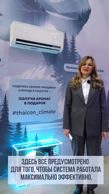 Обзор сплит-системы THAICON SENSAIR Inverter