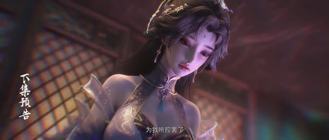 Становление богом 126 Серия - Превью (Аниме-Мультсериал 2022)