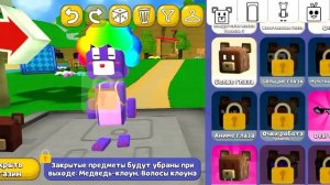 Играю с подписчиком в СБА