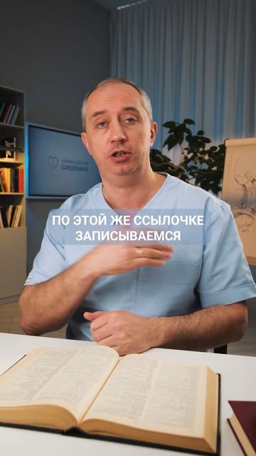 3 признака, что у вас нарушен кровоток в шее