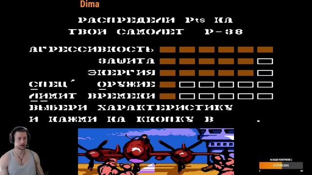 1943: The Battle Of Midway  Capcom  1988 г. ✈️ Миссия №12