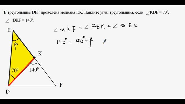 Медиана из вершины прямого угла решила всё