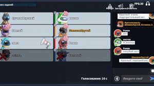 какую игру продолжай снимать?!