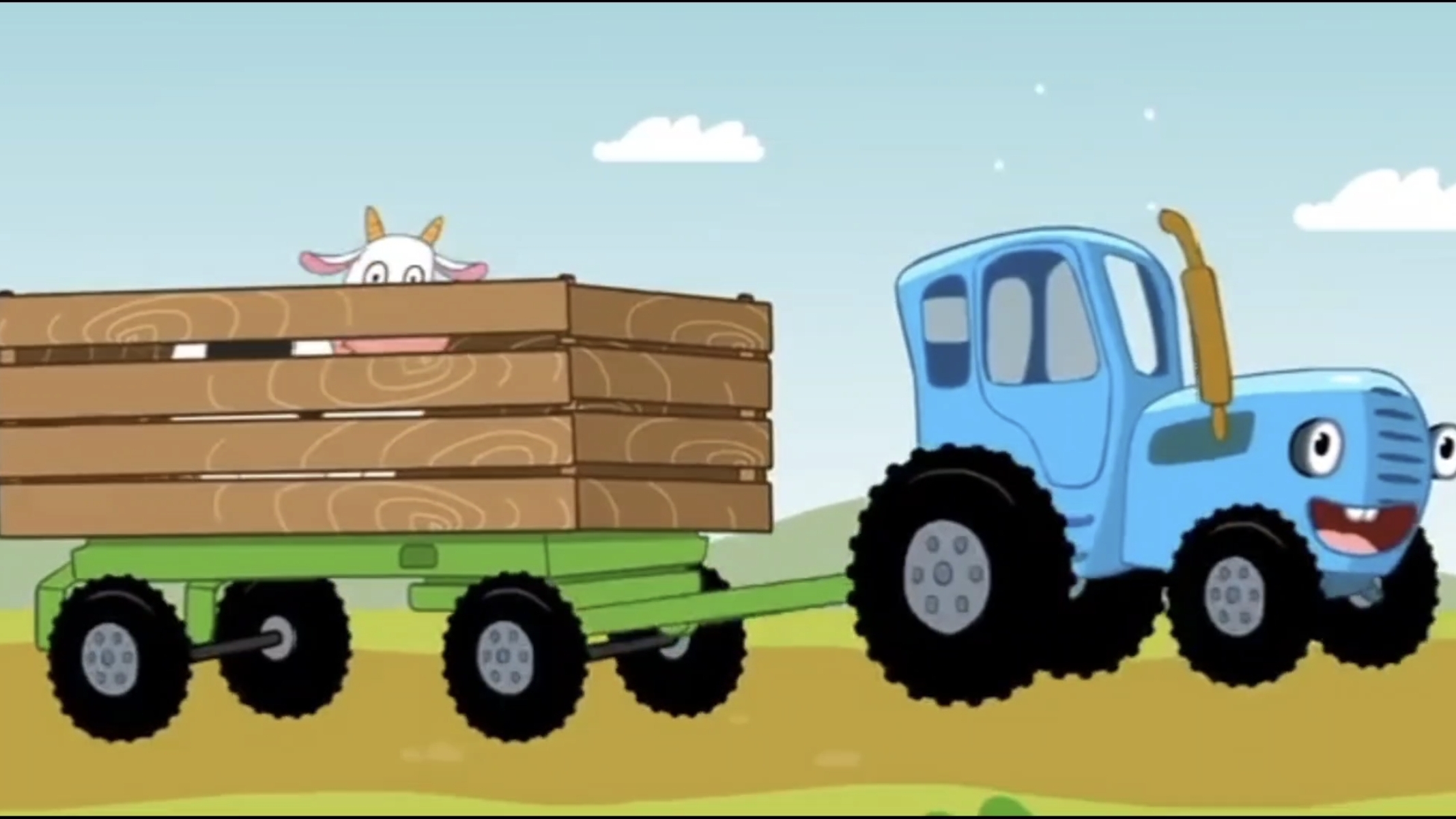 Синий трактор