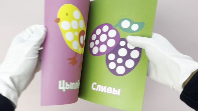 Рисуем пальчиками (Ракета)