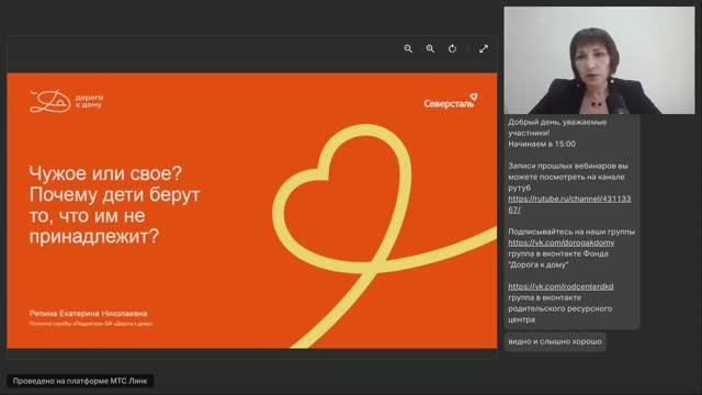 Чужое или свое. Почему дети берут то что им не принадлежит? (Репина Екатерина)