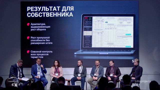 Конференция #ЗАКОНТЕЙНЕРАМИ 16.03.2026 Кокшаров Е