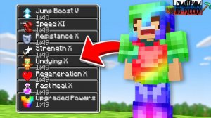 Я ТАЙНО ИСПОЛЬЗОВАЛ БОЖЕСТВЕННУЮ БРОНЮ В МАЙНКРАФТЕ… 😈🛡️ l СМОТРИМ ПО-РУССКИ