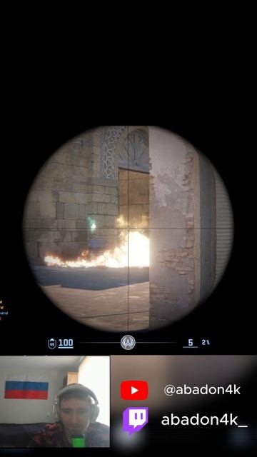 борьба с фриком