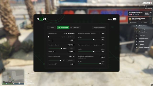 Grand Theft Auto V 2026.04.21 - 11.56.49.03.DVR