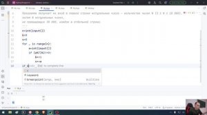 ОГЭ по информатике 16 (for, среднее арифметическое)