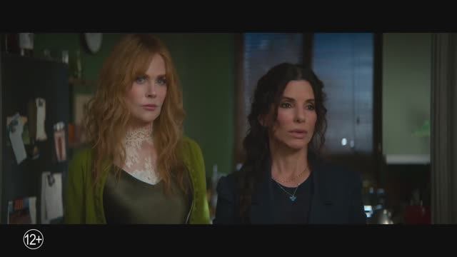 Практическая магия 2 — Русский трейлер (Дубляж, 2026)