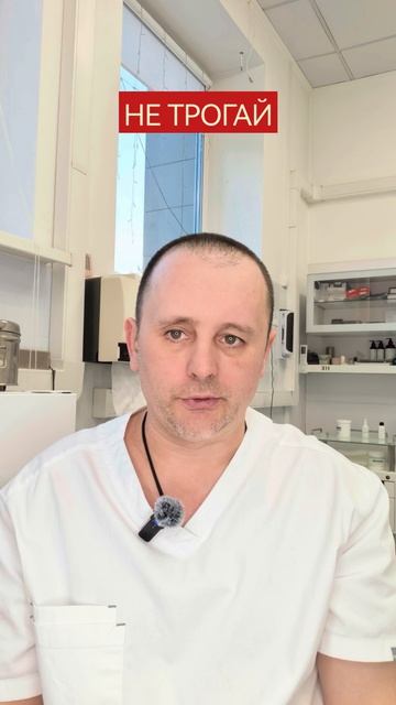 Почему нельзя трогать папиллому