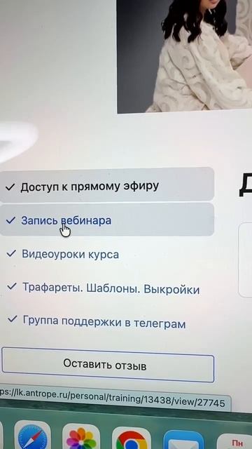Особенности Личного кабинета. Наследие кочевников