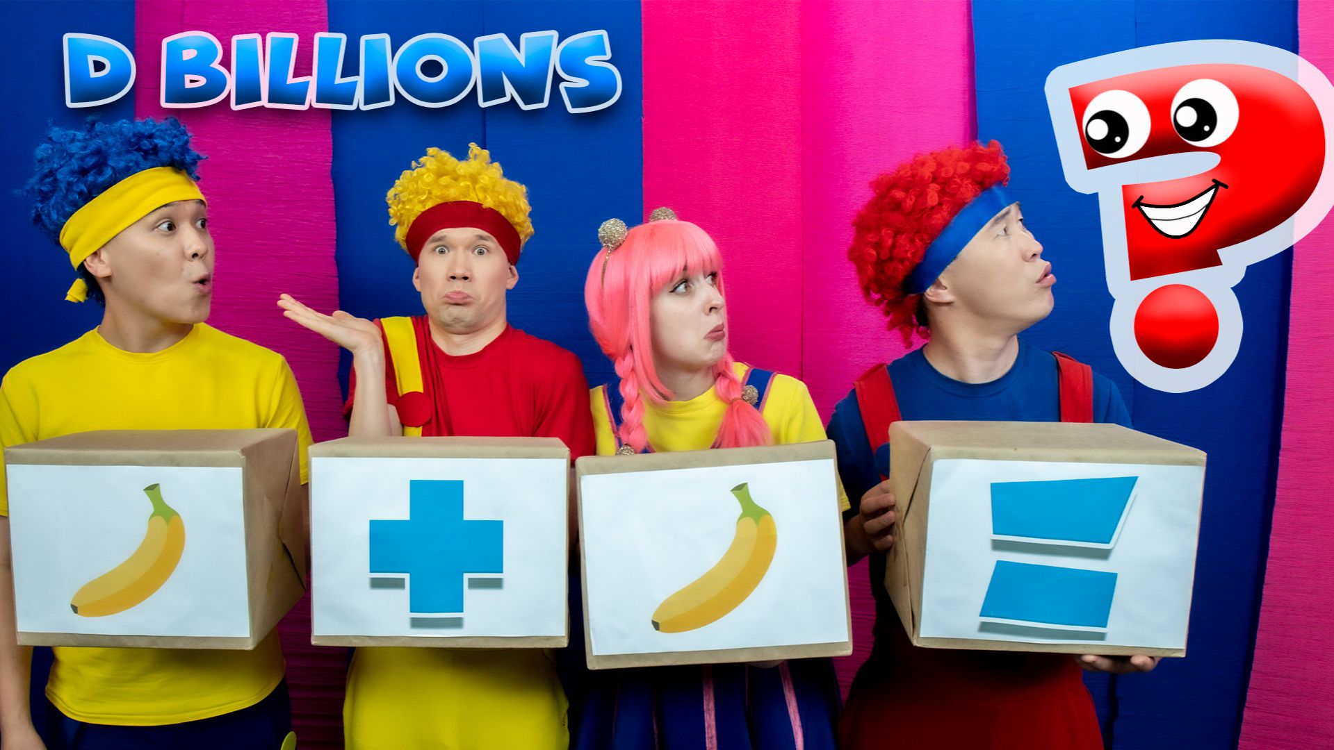 Математика для детей  D Billions Влог На Русском