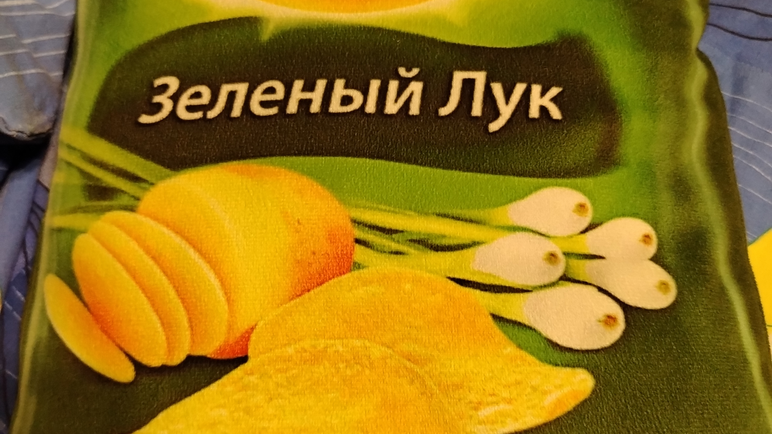 пять ночей с чипсами 4-я ночь