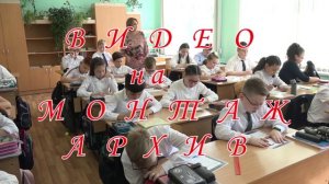 Школьная жизнь 1 4 г 13 школа Новочебоксарск 2017-21
