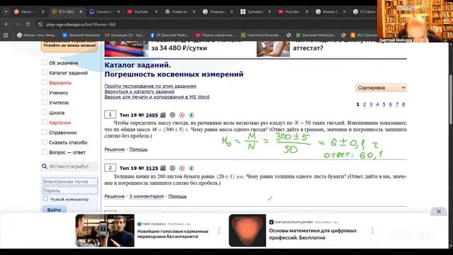 Физика ЕГЭ 2026. Систематрехэтапной экспресс-подготовки