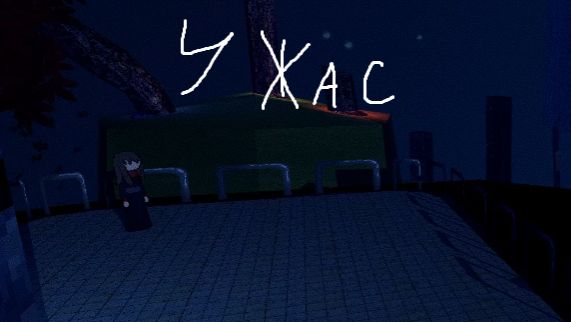 о том как сойти с ума и о пытках