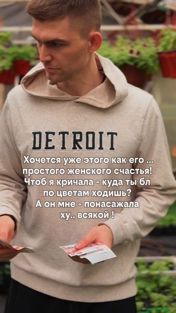 Сезон в садовом центре выглядит примерно так)